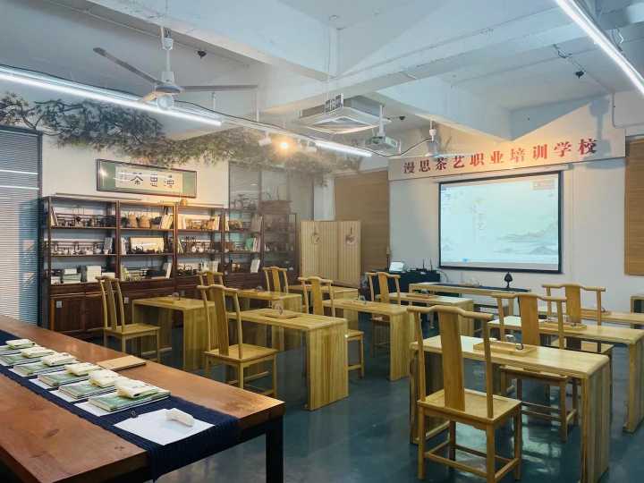 2025年《茶藝師》報(bào)考指南，附報(bào)考條件