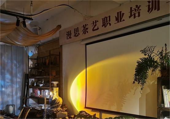 2026合肥市人社部茶藝師職業(yè)技能等級(jí)證書(shū)報(bào)考攻略！